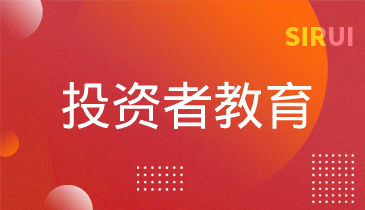 第一篇：沪市退市新规之退市全扫描